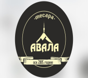 Batajnica - Potreban MESAR